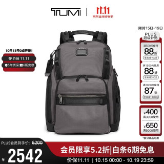 TUMI ALPHA BRAVO系列男士通勤商务双肩背包电脑包男友老公礼物