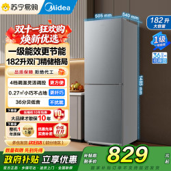 美的 冰箱182升两门冰箱一级能效家用小户型真省电可冷藏冷冻双温不占地MR-191A 钛钢灰