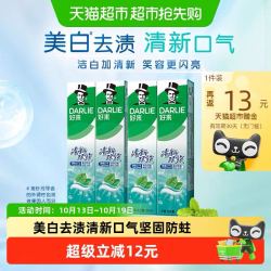 好来 原黑人清新双效牙膏200g*4支