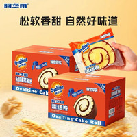 阿华田 瑞士蛋糕卷面包 巧克力可可味 400g*2盒
