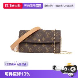 LOUIS VUITTON 中古95新LV金豆豆单肩包斜挎包