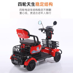 凤凰 老年代步车电动四轮车 650W+48V20A铅酸