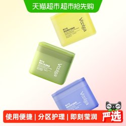 敷尔佳 酵能水盈醒肤紧致湿敷膜精华补水修护上妆前棉片