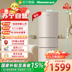 海信 三门冰箱BCD-239E3SRNKD风冷变频1级能效电脑控温自动除霜三口之家适用