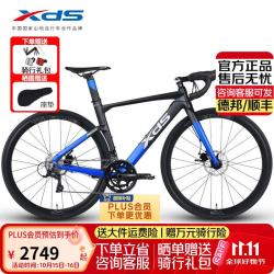 喜德盛 RC600 禧玛诺18速 黑/蓝（460）碟刹版 公路自行车
