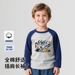 马克华菲 男童长袖t恤2026新款春秋款纯棉男孩休闲打底衫时尚儿童薄款上衣