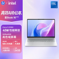 惠普 星Book 16 2026 银 16 bu0155TU办公 24G 电脑