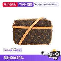 LOUIS VUITTON 中古95新手拿相机23换植鞣革内里