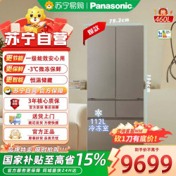 松下 NR-W472BG-TH法式多门变频无霜460L冰箱 双宽幅变温 纳诺怡x净味除菌