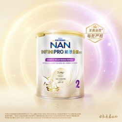 Nestle NAN 雀巢能恩全护2段奶粉800g*3罐7HMO适度水解