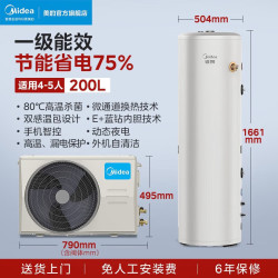 美的 空气能热水器家用200升300升大容量商用超1级能效·200升 电辅75℃