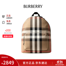 BURBERRY 巴宝莉男士女士包格纹百搭双肩包80845501生日礼物