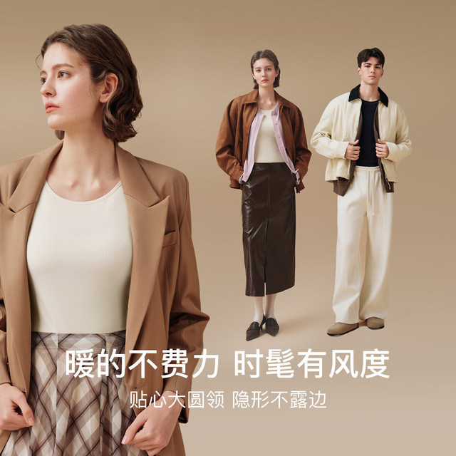 Ubras 柔暖羽绒化肌底衣套装女发热保暖内衣锁温秋衣秋裤轻暖-燕麦奶L
