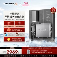 卡萨帝 CGDZ-YG1U1 加热一体 管线机
