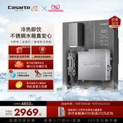 卡萨帝 CGDZ-YG1U1 加热一体 管线机