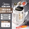 美的 小圆宝变频破壁机家用小型轻音豆浆机有钛智能料理旗舰新款 FC33
