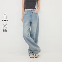 ONLY 秋季高腰显瘦宽松高级感香蕉裤牛仔裤女