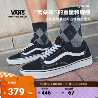 VANS 经典系列 Old Skool Black 中性运动板鞋 VN000D3HY28 黑色 44