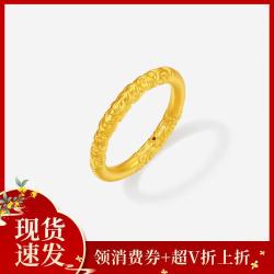 周六福 消费券+超V958g起黄金戒指3D硬金戒指女戒小众戒指空心