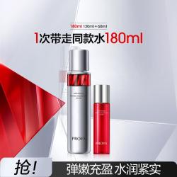 珀莱雅 红宝石活肤水紧致爽肤水保湿补水夏季