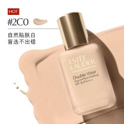 雅诗兰黛 DW持妆粉底液30ml（2026版）控油遮瑕化妆品生日礼物