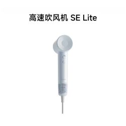 徕芬 SE Lite 高速吹风机 负离子护发 蓝灰色