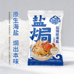 清江古海 盐焗粗海盐 无碘腌制盐焗海鲜粗海盐 鸡虾蟹香调料大粒盐1kg 1kg*1袋