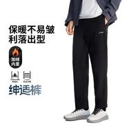李宁 运动裤炙暖锁温科技男士长裤冬季加绒保暖男装长裤