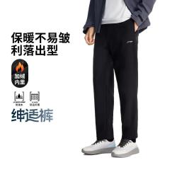 李宁 运动裤炙暖锁温科技男士长裤冬季加绒保暖男装长裤