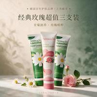 贺本清 小甘菊经典玫瑰护手霜 75ml*3