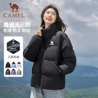 骆驼 火炉3.0羽绒服男女款立领保暖面包服