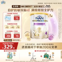 Nestle NAN 雀巢能恩全护4段奶粉800g 7HMO适度水解奶粉