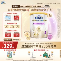 Nestle NAN 雀巢能恩全护4段奶粉800g 7HMO适度水解奶粉