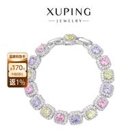XUPING旭平首饰 方璨 方形满镶手链女 轻奢大气手饰  银色浅彩-约16+2cm