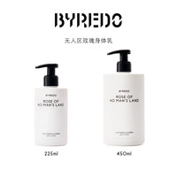 BYREDO 柏芮朵身体乳液无人区玫瑰润肤乳保湿礼物