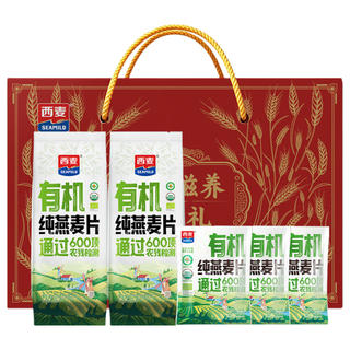 西麦 五黑谷物燕麦片 有机认证 1020g 礼盒装