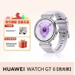 华为 WATCH GT5 智能手表 46mm 托帕蓝 复合编织表带