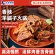 沃典 &飞熊领鲜 羊蝎子火锅 2.4斤＊2袋