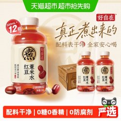 元气森林 自在水红豆薏米0糖0脂500mL*12瓶清爽不腻饮料整箱