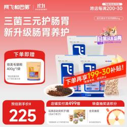阿飞和巴弟 E76冻干猫粮2kg*3赠美毛猫粮400g