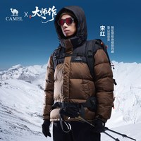 骆驼 户外羽神PRO防泼水鹅绒面包服