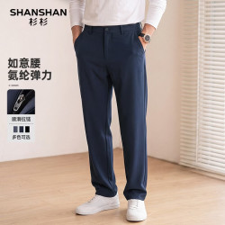 杉杉 男士直筒休闲裤初秋新款弹力如意腰抗皱中青年商务通勤长裤 藏青色 29