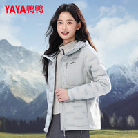 YAYA 羽绒服女2025年冬季新款轻薄时尚舒适简约连帽鸭绒