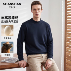 杉杉 男士莱赛尔半高领长袖T恤德绒弹力秋冬休闲保暖内搭打底衫 藏青色 M 170