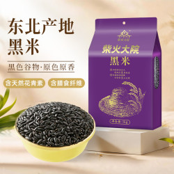 柴火大院 五常黑米 1kg