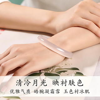 老凤祥 白月光玉手镯 56圈口