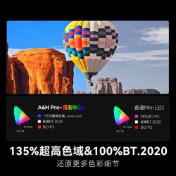创维 85A6H Pro 平板电视机 85英寸