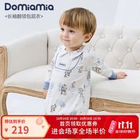 DOMIAMIA 婴儿包屁衣秋冬 辰星伯特 80cm