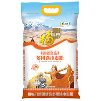 福临门 新疆优选 多用途小麦粉 5kg
