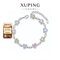 XUPING旭平首饰 时尚粉色爱心拼接闪烁轻奢气质手链女 送礼饰品 浅彩色【约17+3cm